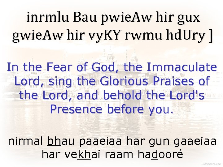 inrmlu Bau pwie. Aw hir gux gwie. Aw hir vy. KY rwmu hd. Ury