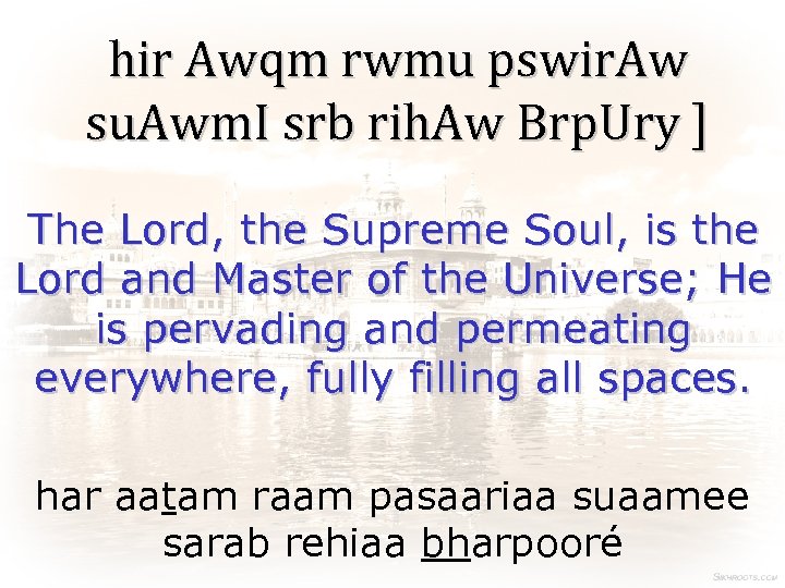 hir Awqm rwmu pswir. Aw su. Awm. I srb rih. Aw Brp. Ury ]