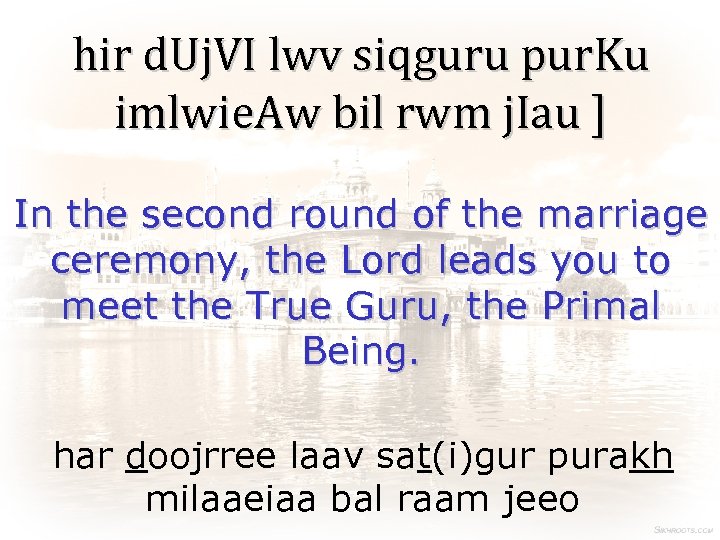 hir d. Uj. VI lwv siqguru pur. Ku imlwie. Aw bil rwm j. Iau