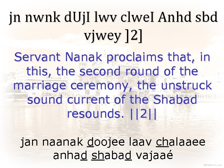 jn nwnk d. Uj. I lwv clwe. I Anhd sbd vjwey ]2] Servant Nanak