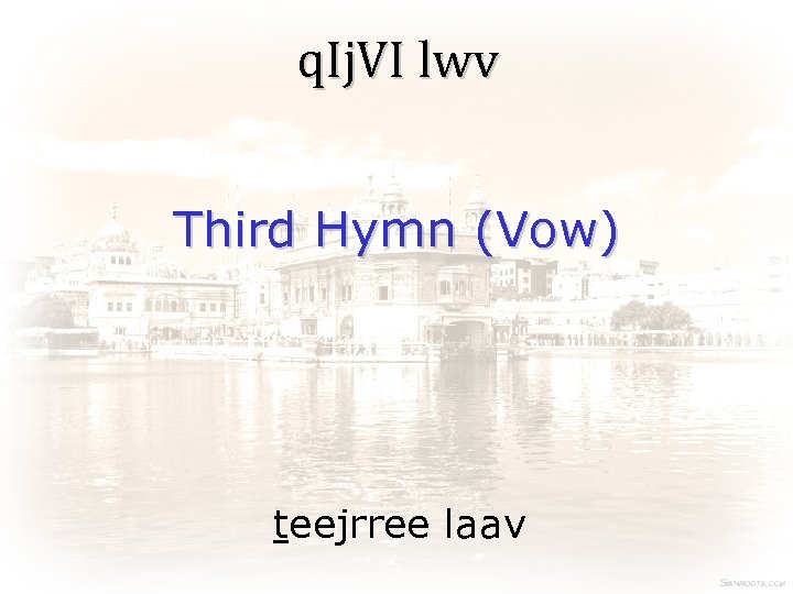 q. Ij. VI lwv Third Hymn (Vow) teejrree laav 
