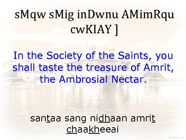 s. Mqw s. Mig in. Dwnu AMim. Rqu cw. KIAY ] In the Society