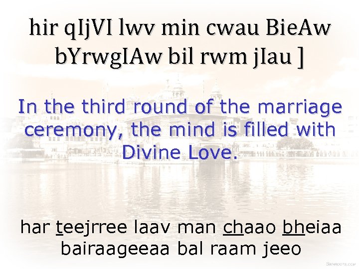 hir q. Ij. VI lwv min cwau Bie. Aw b. Yrwg. IAw bil rwm