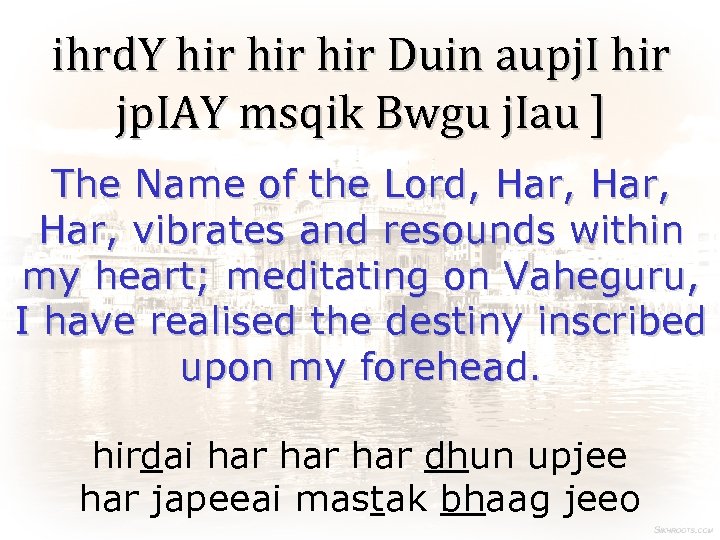 ihrd. Y hir hir Duin aupj. I hir jp. IAY msqik Bwgu j. Iau