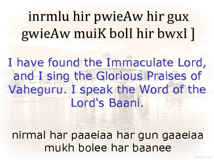 inrmlu hir pwie. Aw hir gux gwie. Aw mui. K bol. I hir bwx.