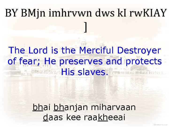 BY BMjn imhrvwn dws k. I rw. KIAY ] The Lord is the Merciful