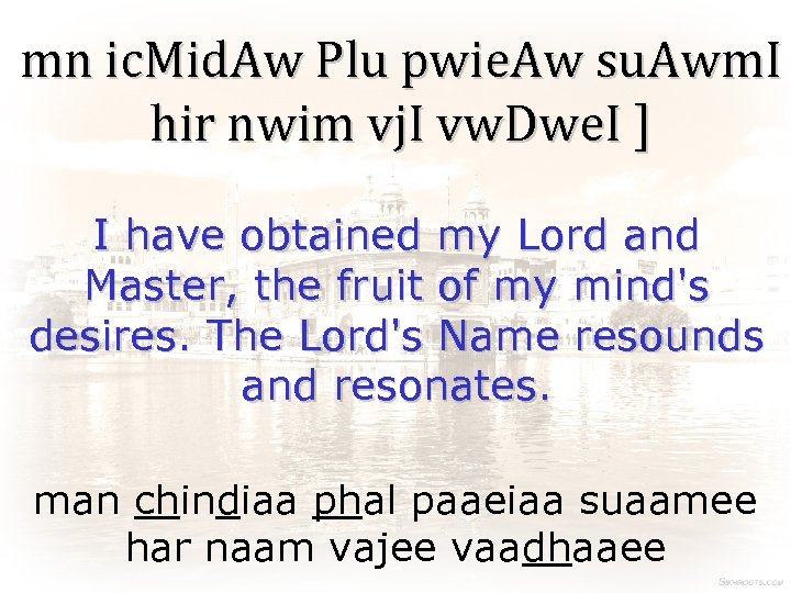 mn ic. Mid. Aw Plu pwie. Aw su. Awm. I hir nwim vj. I