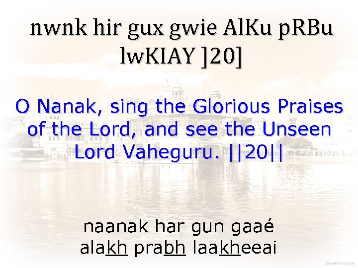 nwnk hir gux gwie Al. Ku p. RBu lw. KIAY ]20] O Nanak, sing