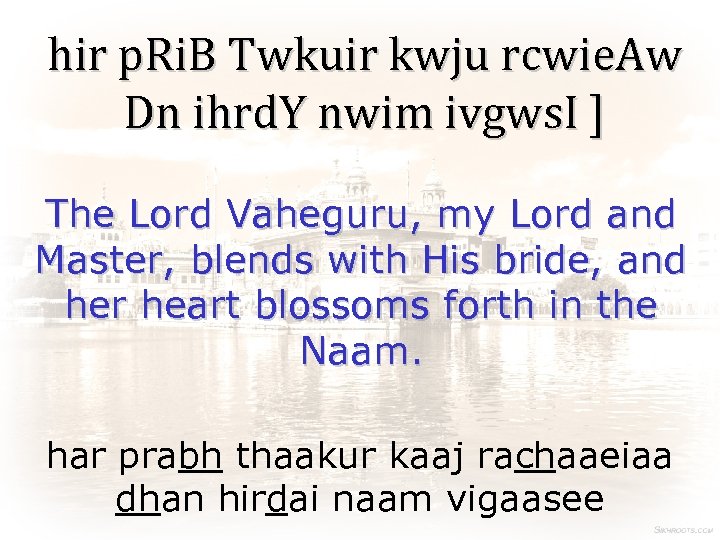 hir p. Ri. B Twkuir kwju rcwie. Aw Dn ihrd. Y nwim ivgws. I