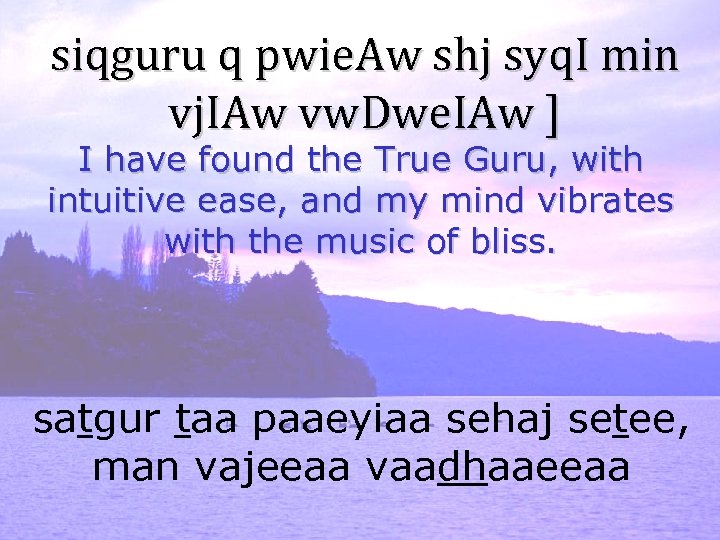 siqguru q pwie. Aw shj syq. I min vj. IAw vw. Dwe. IAw ]