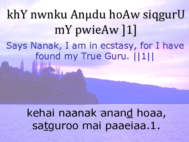 kh. Y nwnku Anµdu ho. Aw siqgur. U m. Y pwie. Aw ]1] Says