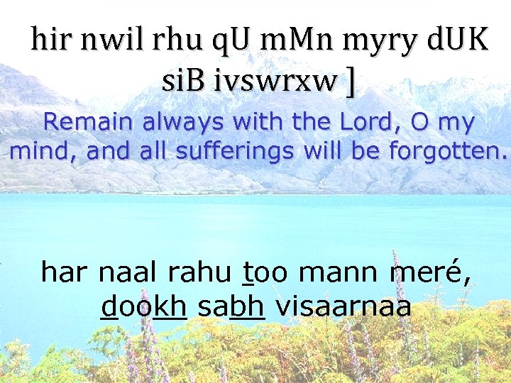 hir nwil rhu q. U m. Mn myry d. UK si. B ivswrxw ]