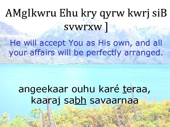 AMg. Ikwru Ehu kry qyrw kwrj si. B svwrxw ] He will accept You