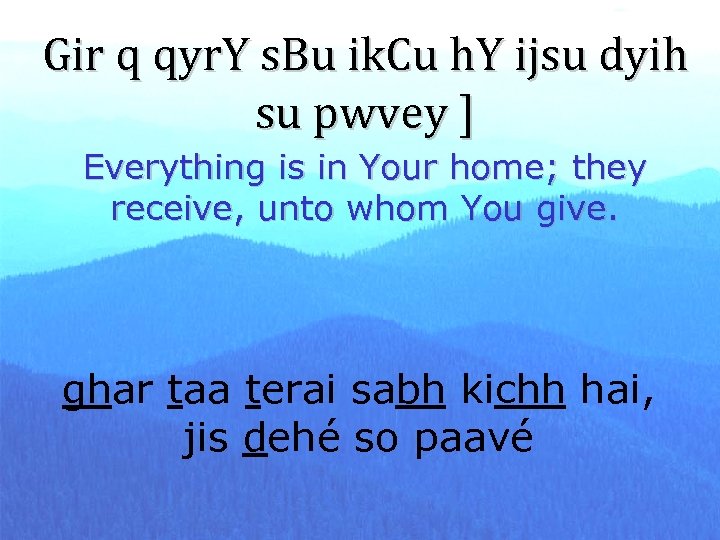 Gir q qyr. Y s. Bu ik. Cu h. Y ijsu dyih su pwvey