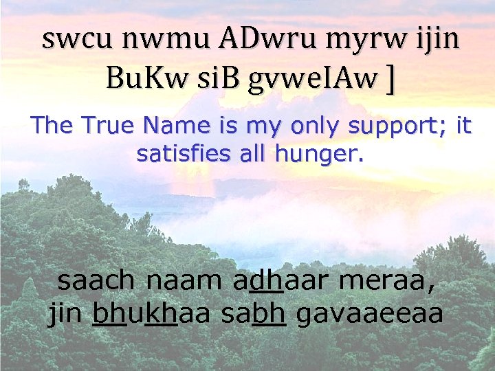 swcu nwmu ADwru myrw ijin Bu. Kw si. B gvwe. IAw ] The True