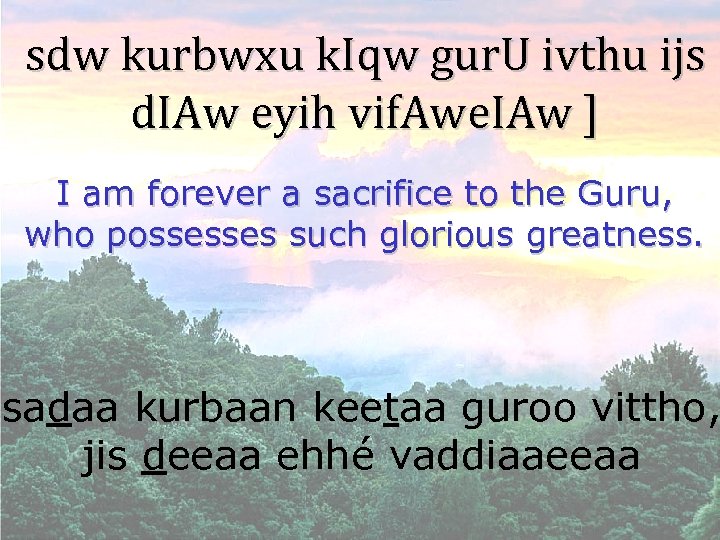 sdw kurbwxu k. Iqw gur. U ivthu ijs d. IAw eyih vif. Awe. IAw