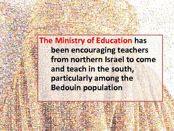 The Ministry of Education has been encouraging teachers from northern Israel to come and