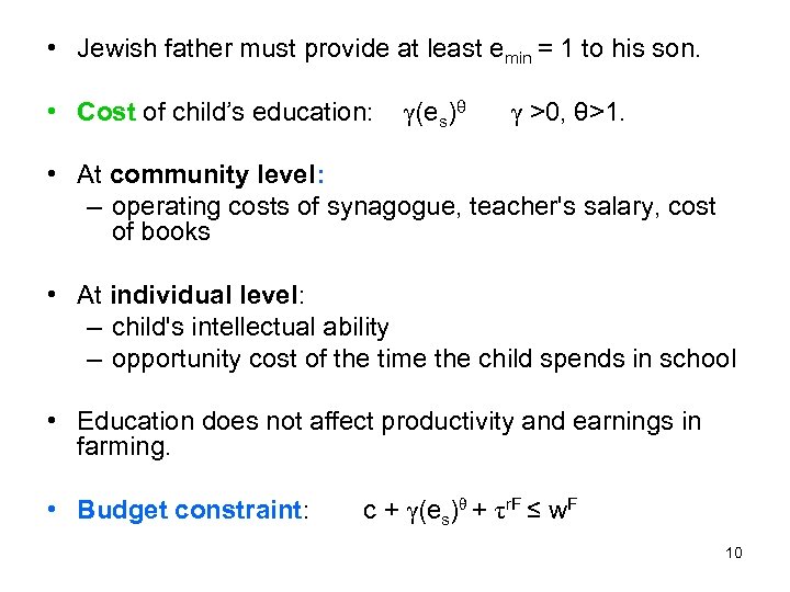  • Jewish father must provide at least emin = 1 to his son.