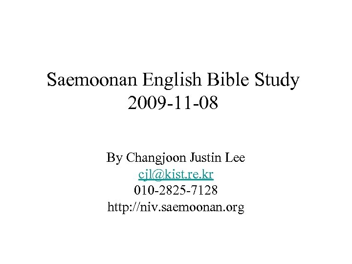 Saemoonan English Bible Study 2009 -11 -08 By Changjoon Justin Lee cjl@kist. re. kr