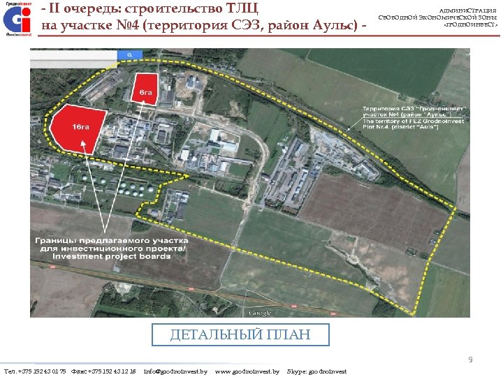 Кладбище аульс гродно карта секторов