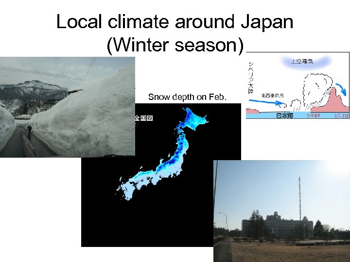 Local climate around Japan (Winter season) Snow depth on Feb. 