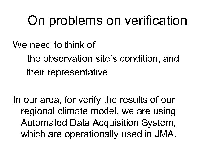 On problems on verification We need to think of 　the observation site’s condition, and