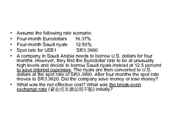 • • • Assume the following rate scenario: Four-month Eurodollars 16. 37% Four-month