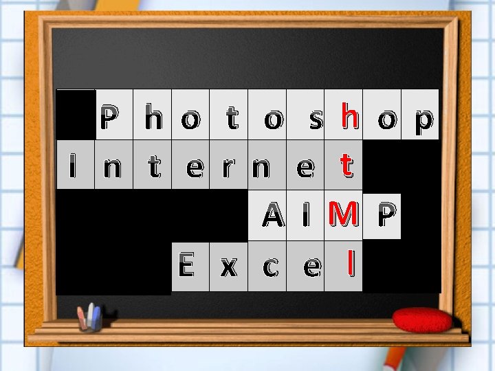 P h o t o I n t e r n A E x