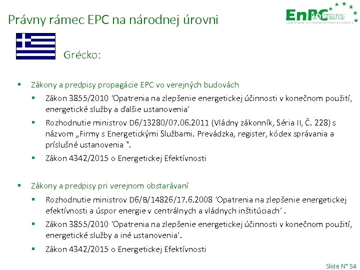 Právny rámec EPC na národnej úrovni § Grécko: § Zákony a predpisy propagácie EPC