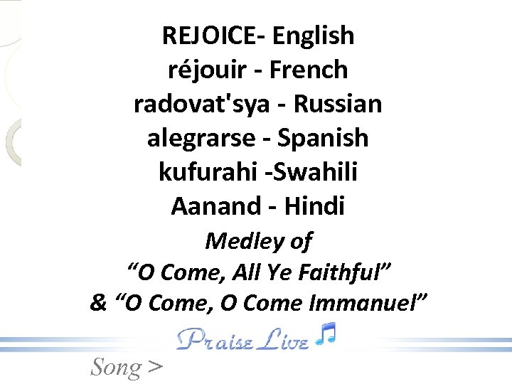 REJOICE- English réjouir - French radovat'sya - Russian alegrarse - Spanish kufurahi -Swahili Aanand