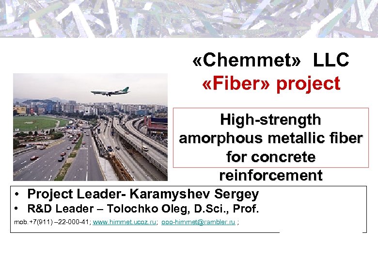  «Chemmet» LLC «Fiber» project High-strength amorphous metallic fiber for concrete reinforcement • Project