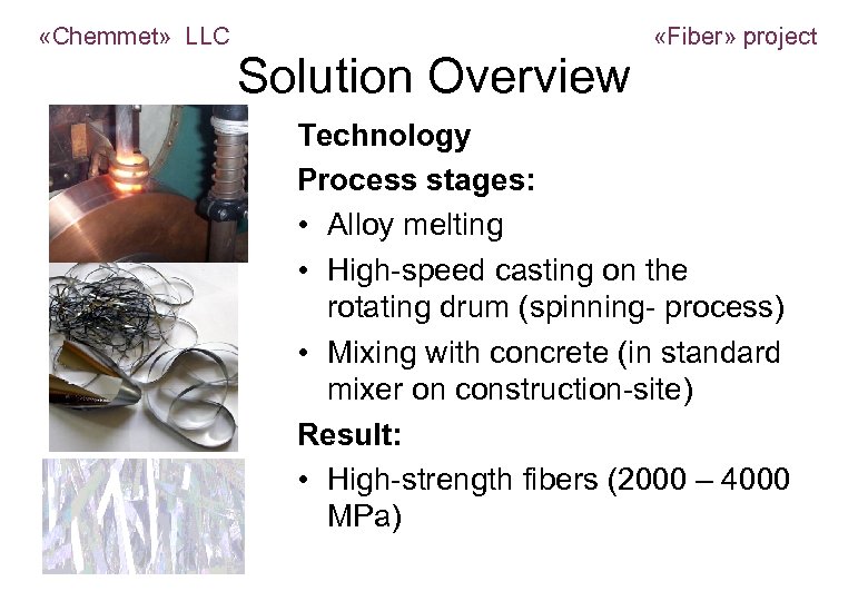  «Chemmet» LLC «Fiber» project Solution Overview Technology Process stages: • Alloy melting •