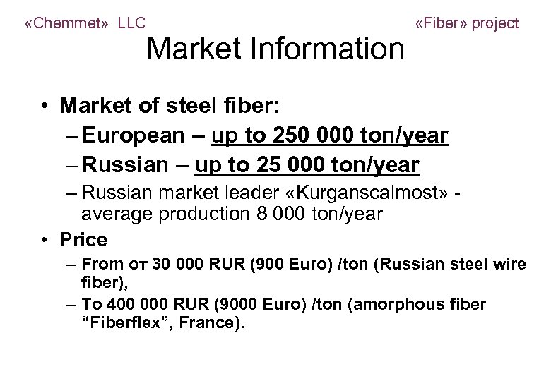  «Chemmet» LLC «Fiber» project Market Information • Market of steel fiber: – European