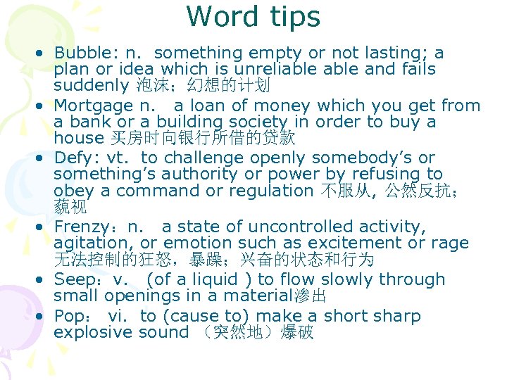 Word tips • Bubble: n. something empty or not lasting; a plan or idea