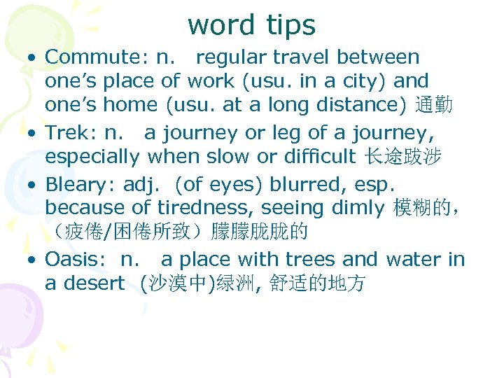 word tips • Commute: n. regular travel between one’s place of work (usu. in