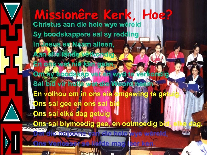 Missionêre Kerk, Hoe? Christus aan die hele wye wêreld Sy boodskappers sal sy redding
