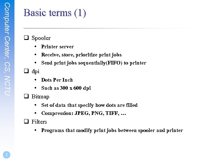 Computer Center, CS, NCTU Basic terms (1) q Spooler • Printer server • Receive,