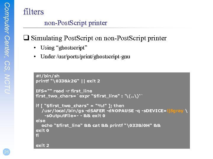 Computer Center, CS, NCTU filters non-Post. Script printer q Simulating Post. Script on non-Post.