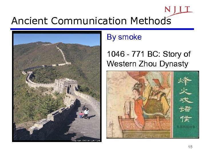 Ancient Communication Methods By smoke 1046 - 771 BC: Story of Western Zhou Dynasty