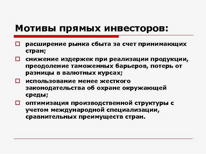 Расширение рынка. Расширение сбыта продукции. Расширение рынка сбыта. Расширение рынка сбыта продукции примеры. Расширить рынок сбыта продукции.