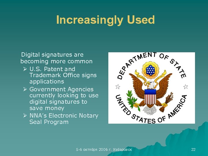 Increasingly Used Digital signatures are becoming more common Ø U. S. Patent and Trademark
