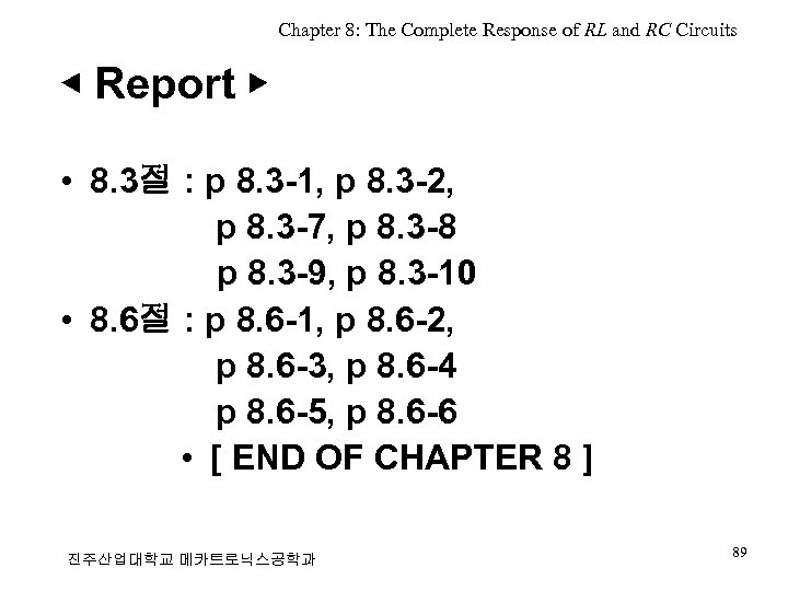 Chapter 8: The Complete Response of RL and RC Circuits ◀ Report ▶ •