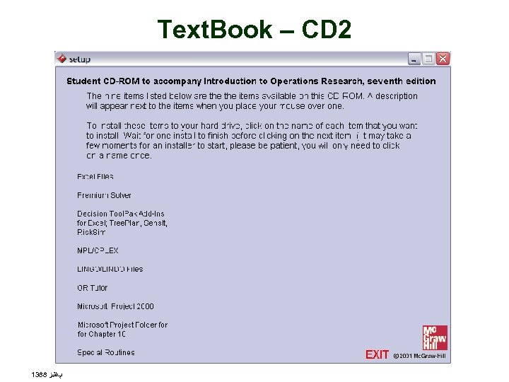 Text. Book – CD 2 1388 پﺎﺋﻴﺰ 