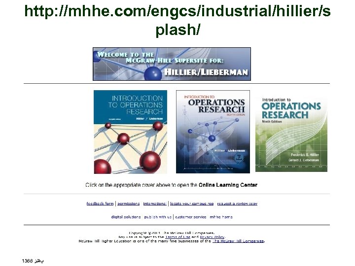 http: //mhhe. com/engcs/industrial/hillier/s plash/ 1388 پﺎﺋﻴﺰ 