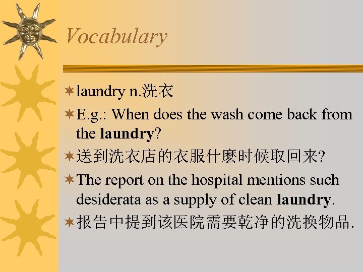 Vocabulary ¬laundry n. 洗衣 ¬E. g. : When does the wash come back from