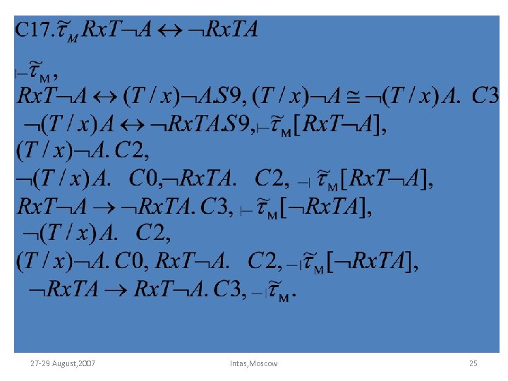 27 -29 August, 2007 Intas, Moscow 25 