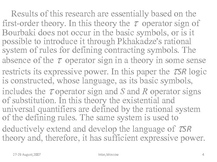 Results of this research are essentially based on the first-order theory. In this theory