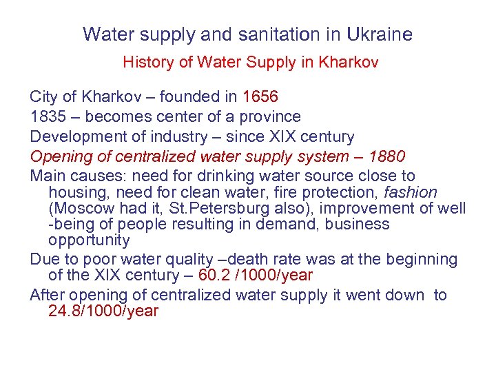Water supply and sanitation in Ukraine History of Water Supply in Kharkov City of