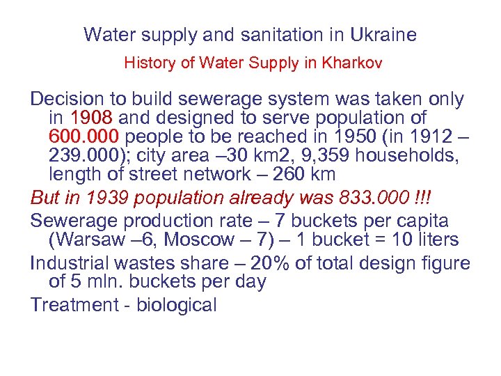 Water supply and sanitation in Ukraine History of Water Supply in Kharkov Decision to