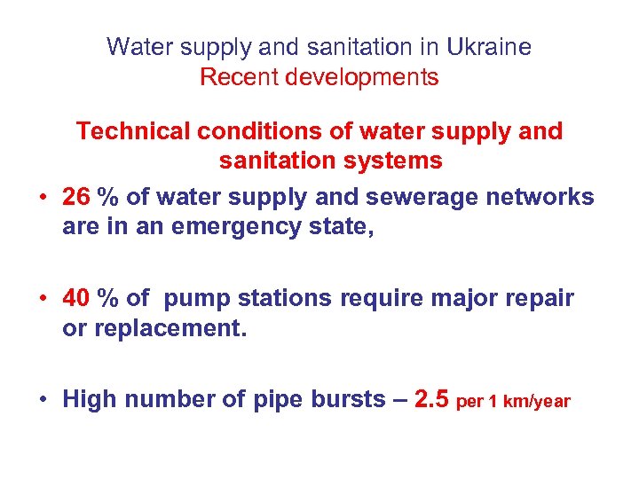Water supply and sanitation in Ukraine Recent developments Technical conditions of water supply and
